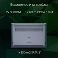 Ноутбук  Digma Pro Pactos 16 ", Ryzen 7, 16 Гб RAM, 512 Гб SSD, Radeon Graphics, Темно-серый 1133927