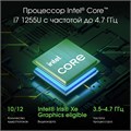 Ноутбук  Digma Pro Pactos 16 ", Core i7, 16 Гб RAM, 512 Гб SSD, Iris Xe Graphics, Темно-серый 1133925