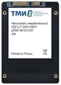 Накопитель SSD 2.5'' ТМИ ЦРМП.467512.001 256 ГБ 844999