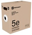 Кабель витая пара U/UTP 5 кат. 4 пары Rexant 02-0006-R 1218516