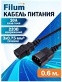 Кабель питания  Filum FL-PC10-C13-C14-0.6M 1224556